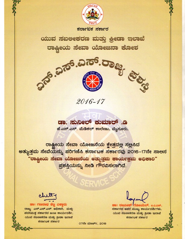 nss_certificate
